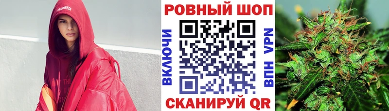 Продажа наркотиков Руза КОКАИН A PVP Каннабис Героин Гашиш