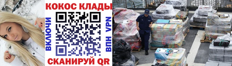 Cocaine FishScale  кракен зеркало  Руза  где продают  