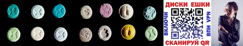 Ecstasy 300 mg  даркнет сайт  Руза 