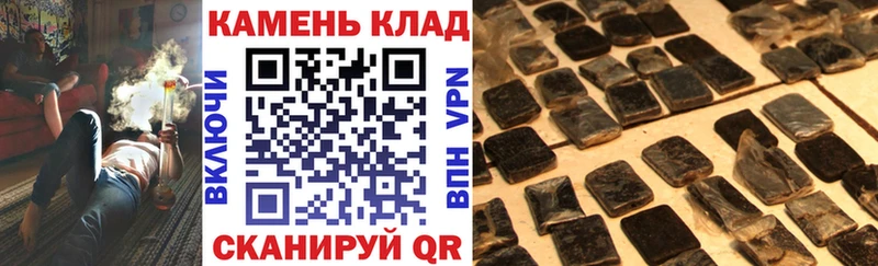 Гашиш Premium  Руза 