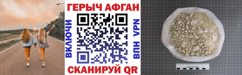 MEGA как войти  Руза  ГЕРОИН VHQ 