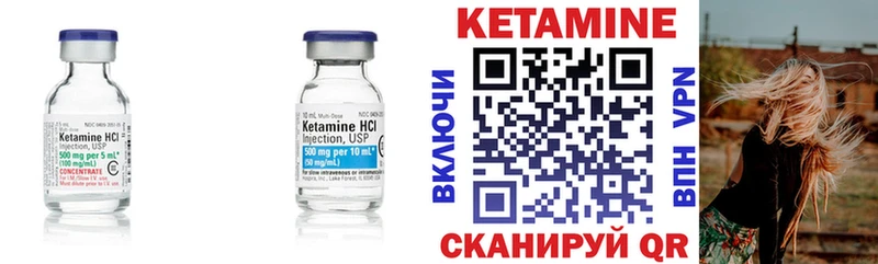 КЕТАМИН VHQ  Руза 