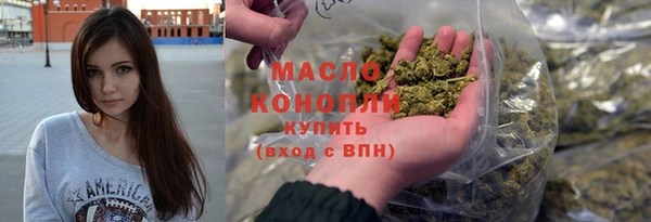 шишки Армянск