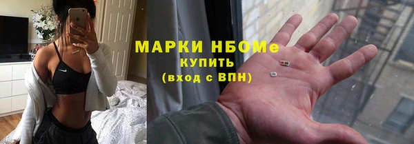 ПСИЛОЦИБИНОВЫЕ ГРИБЫ Аркадак