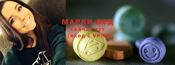 ПСИЛОЦИБИНОВЫЕ ГРИБЫ Аркадак