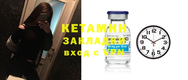 ПСИЛОЦИБИНОВЫЕ ГРИБЫ Аркадак