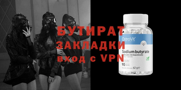 шишки Армянск