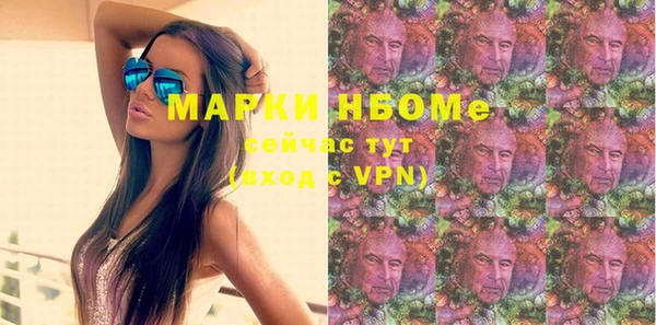 герыч Арсеньев