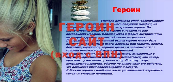 герыч Арсеньев