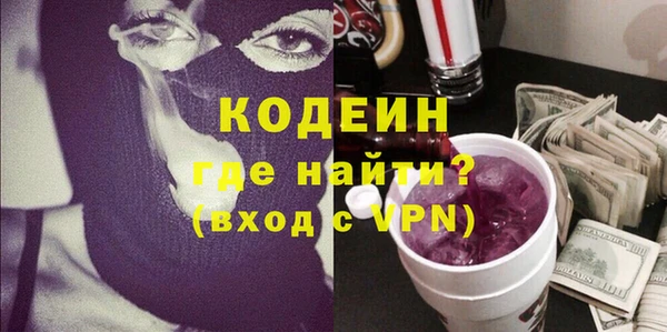 шишки Армянск