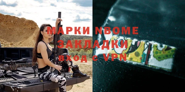 ПСИЛОЦИБИНОВЫЕ ГРИБЫ Аркадак