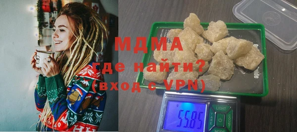 шишки Армянск