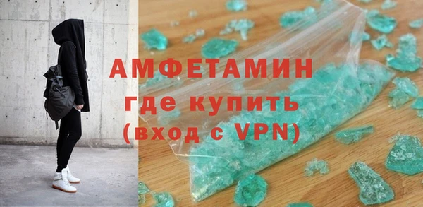 шишки Армянск