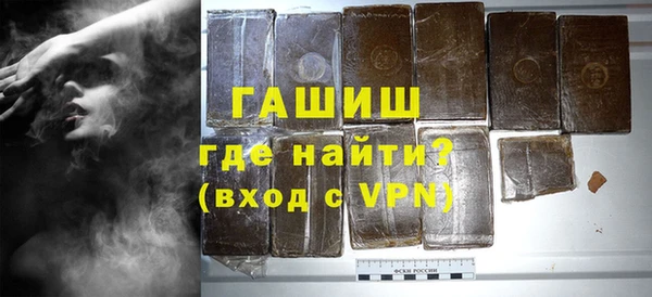 шишки Армянск