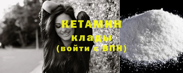 шишки Армянск