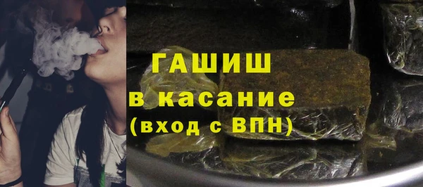 шишки Армянск