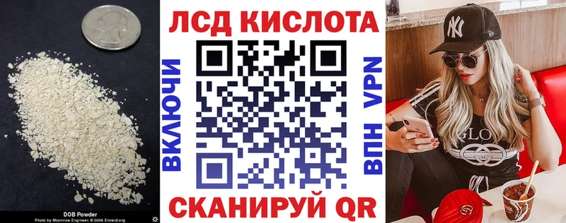 ЛСД экстази кислота Руза