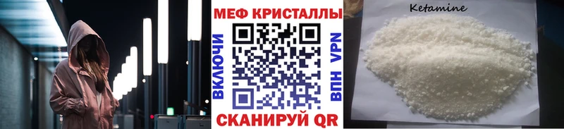 дарк нет официальный сайт  MEGA ссылка  Руза  МЕФ мяу мяу 