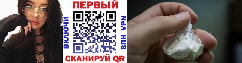 МЕТАМФЕТАМИН витя  наркотики  Руза 