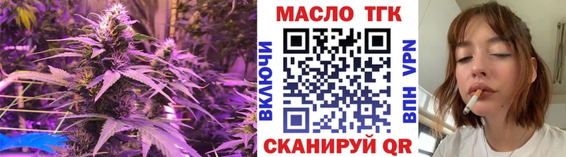 маркетплейс формула  Руза  Дистиллят ТГК жижа 